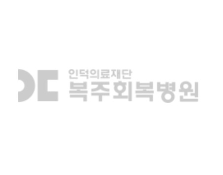 복주병원 로고