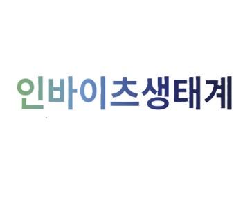 인바이츠생태계(헬스커넥트) 로고